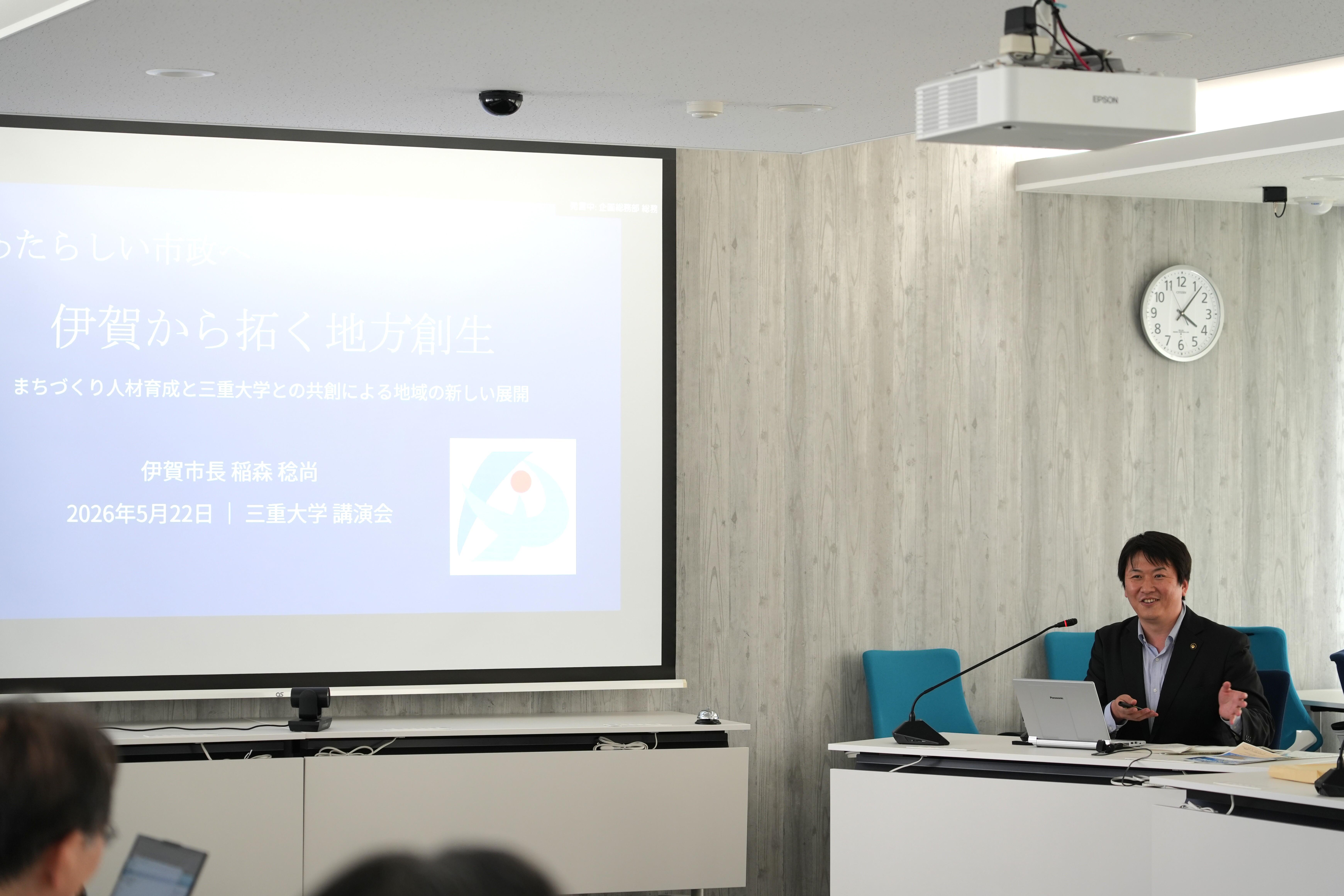 三重大学 三重大学プレミアムトークを開催しました - 学長・理事のブログ